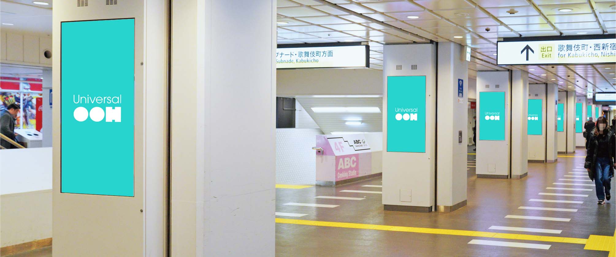 西武　西武新宿駅スマイル･ステーションビジョン