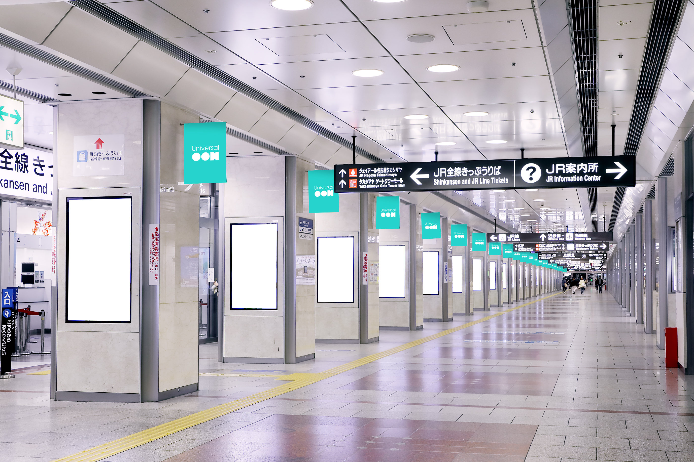 JR東海　名古屋駅中央コンコースセット