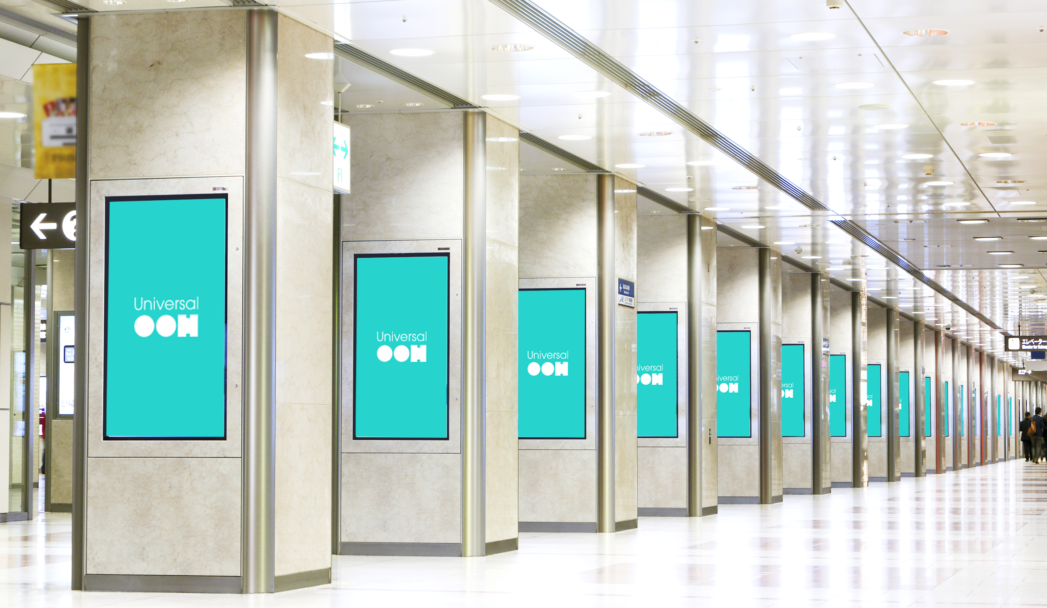 JR東海　名古屋駅中央コンコースサイネージセット