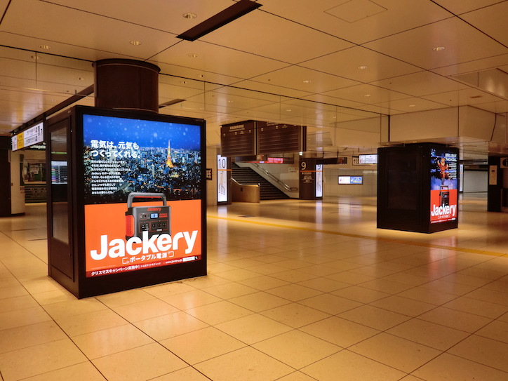Jackeryジャクリ社JR東日本東京中央通路電照デジタルシートセット広告