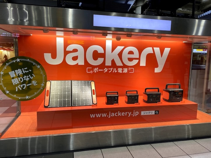 Jackeryジャクリ品川駅ショーケース広告
