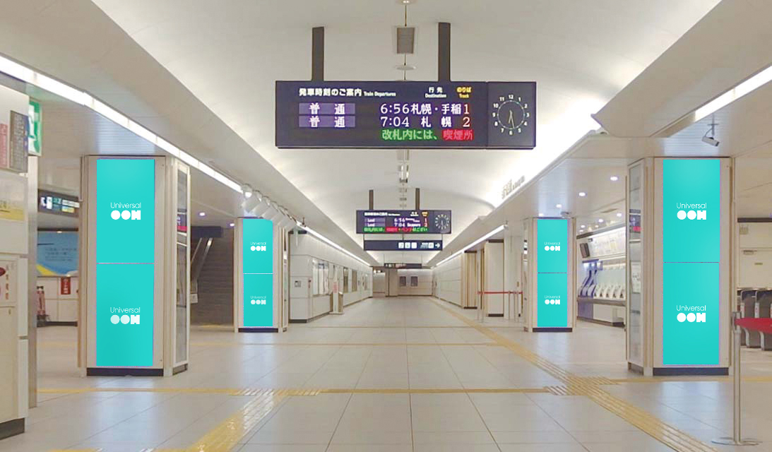 JR北海道　JR新千歳空港駅エアポートビジョン(ピラー)