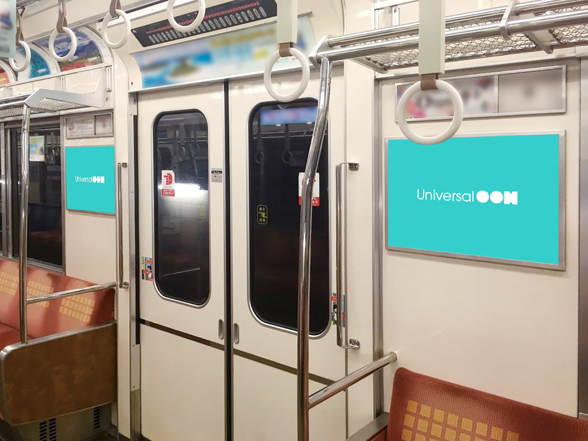 Osaka Metro　ドア横ツインセット
