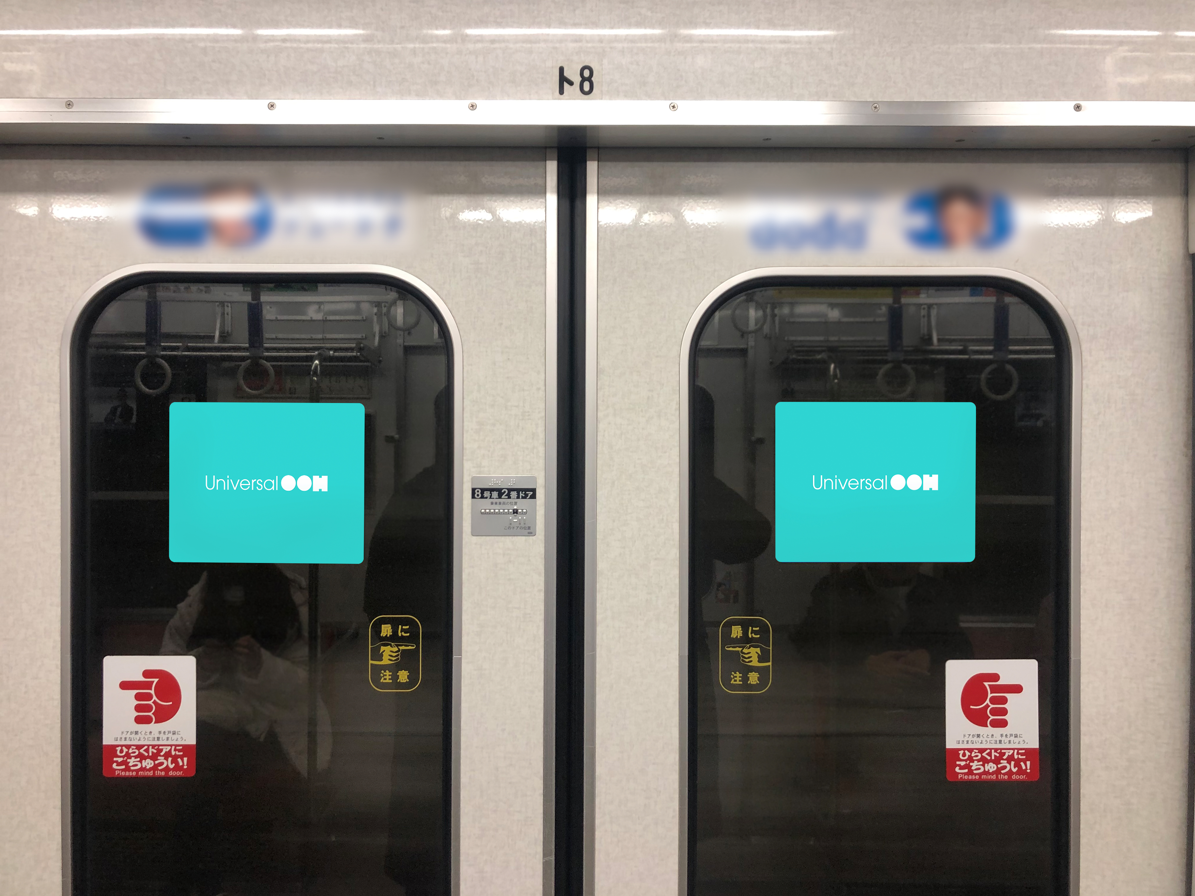 Osaka Metro　ドアガラスステッカー