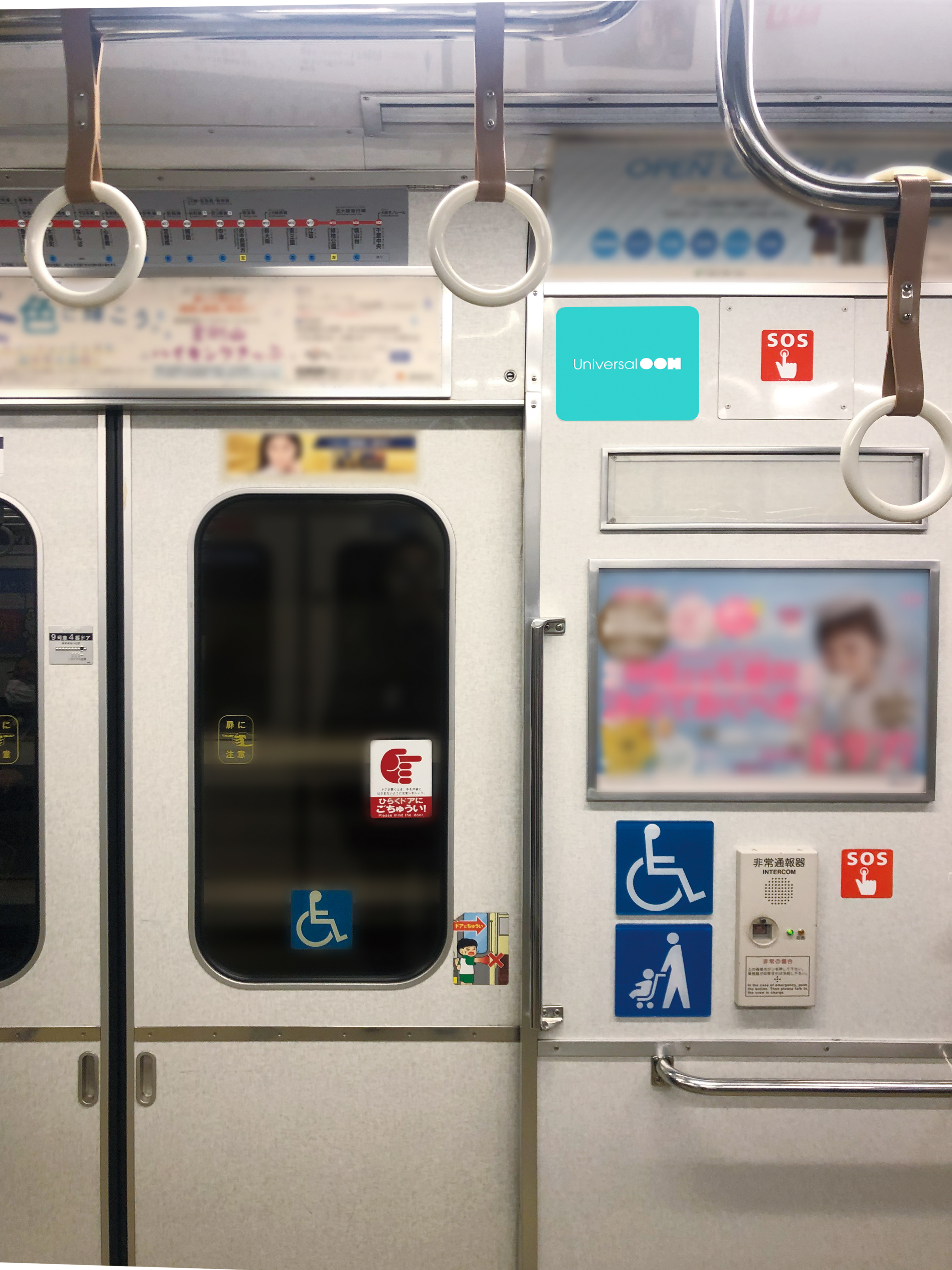Osaka Metro　戸袋ステッカー