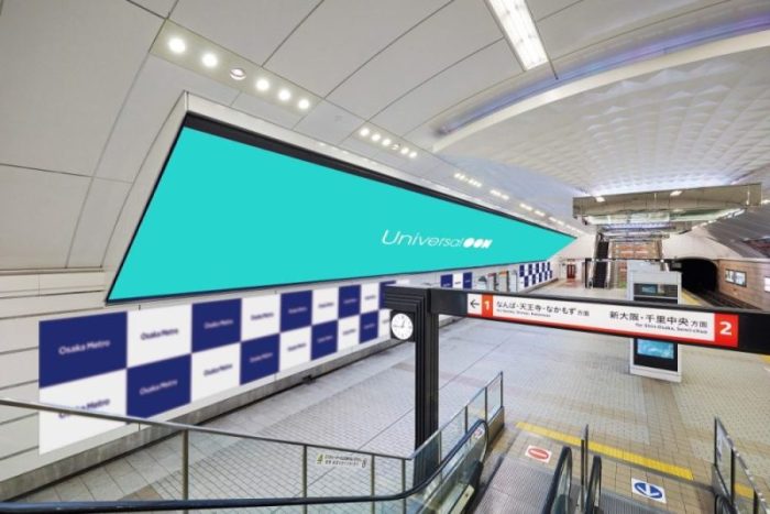 Osaka Metro　Umeda Metro Vision
