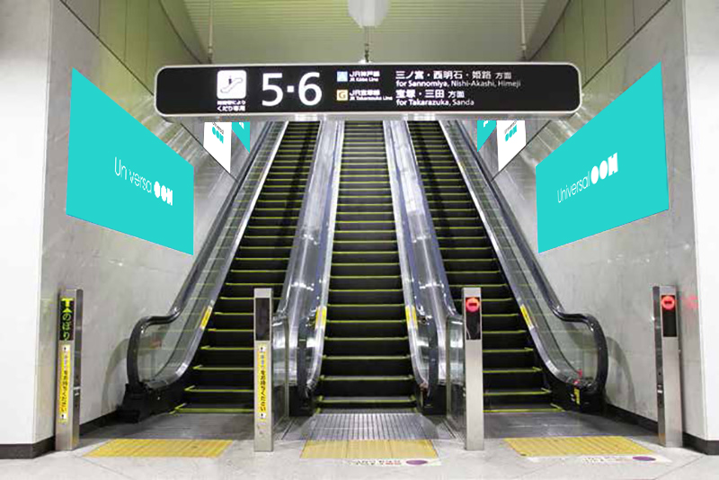 JR西日本　大阪駅エスカレーターシート（ホーム）
