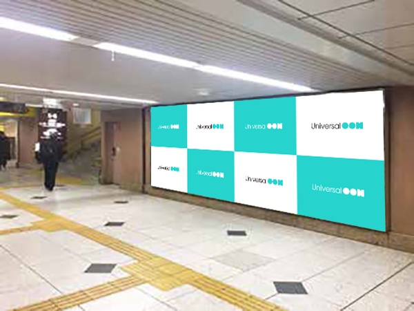 JR西日本　大阪駅中央中2階ジャンボ8