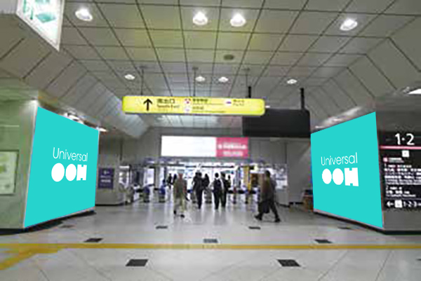 JR西日本　大阪駅南口ジャンボ4 （A/B）