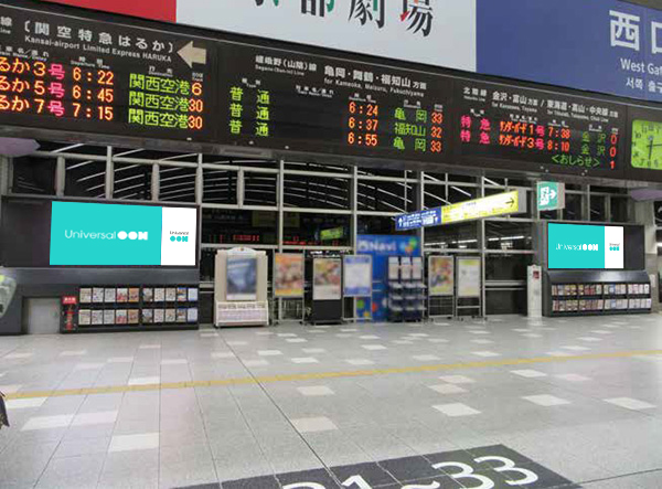 JR西日本　京都駅橋上マルチビジョン8