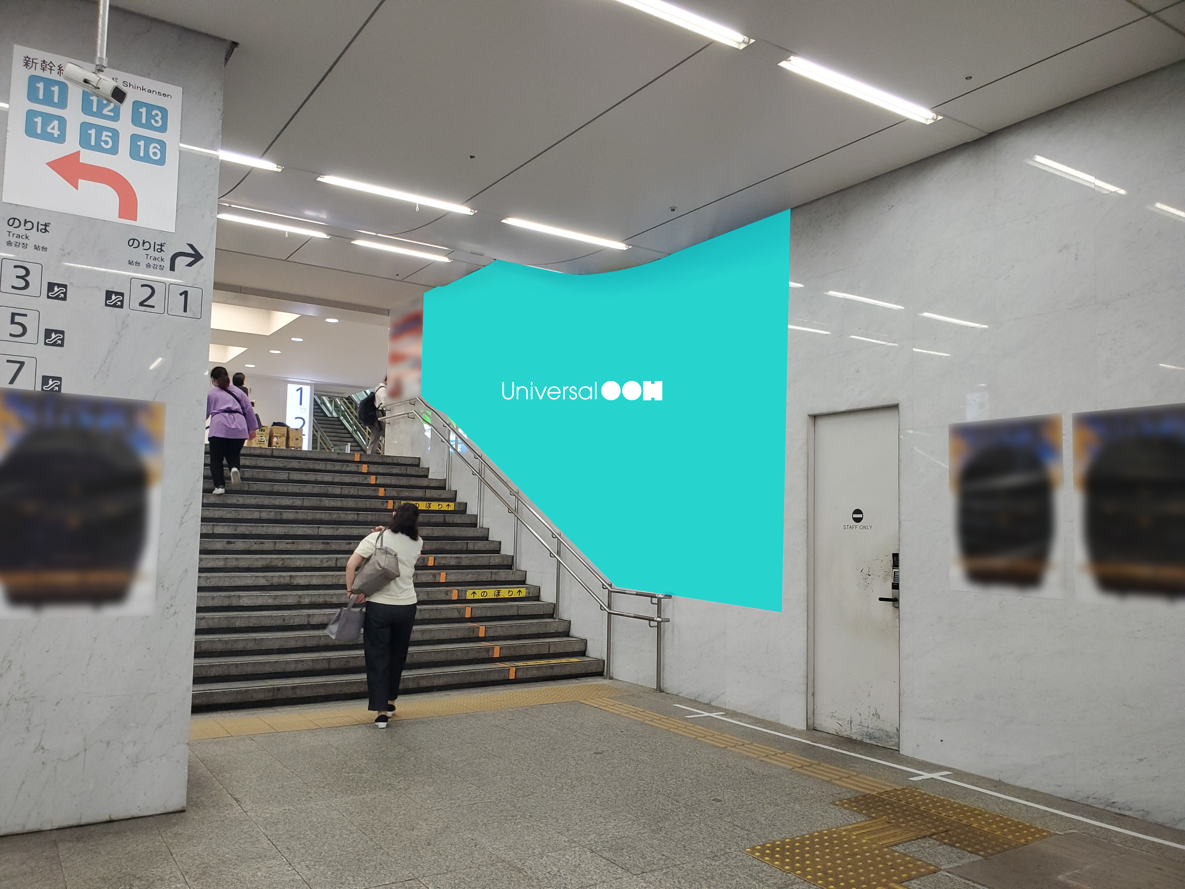 JR九州　博多駅改札口壁面シート広告