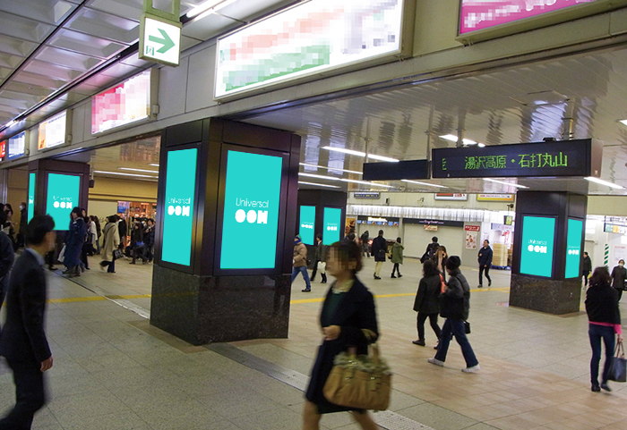 JR東日本　J･ADビジョン