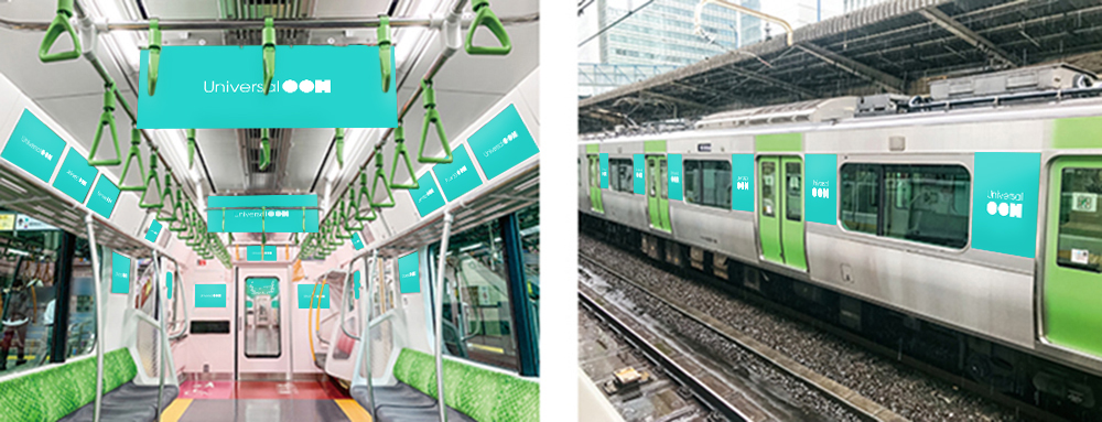 JR東日本　山手線ADトレインE235系＋車体広告