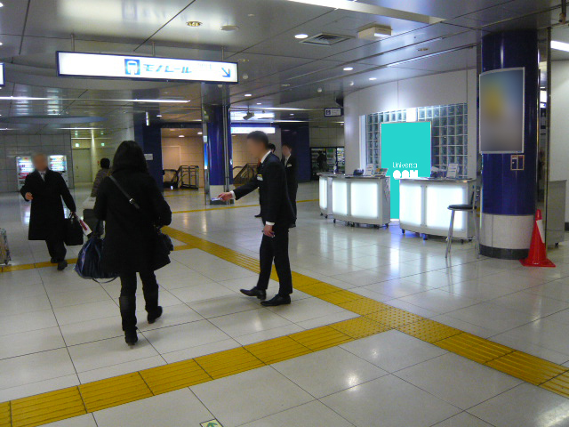 東京モノレール　羽田空港第2ターミナル駅　イベントスペース