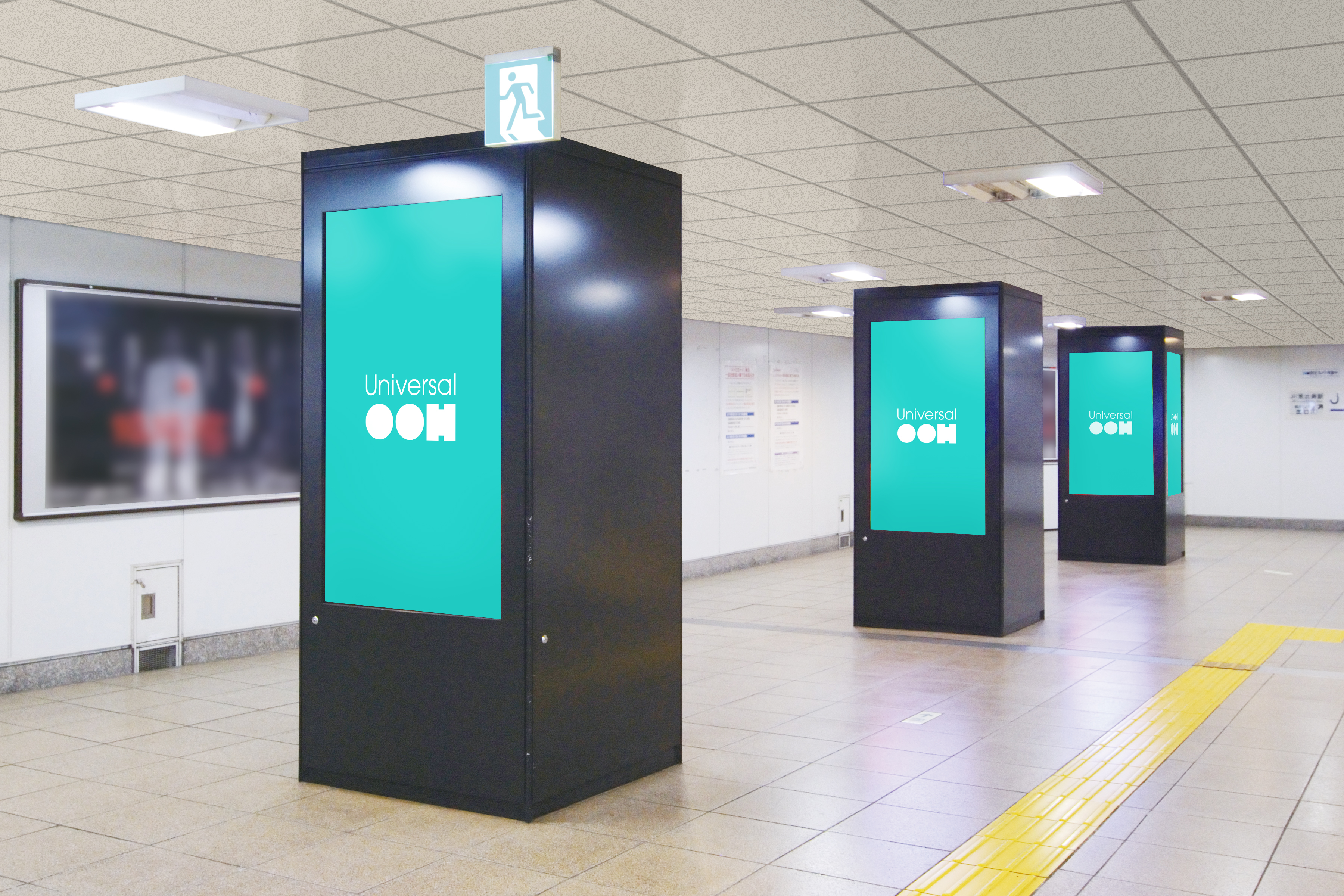 東京メトロ　Metro Concourse Vision（MCV）