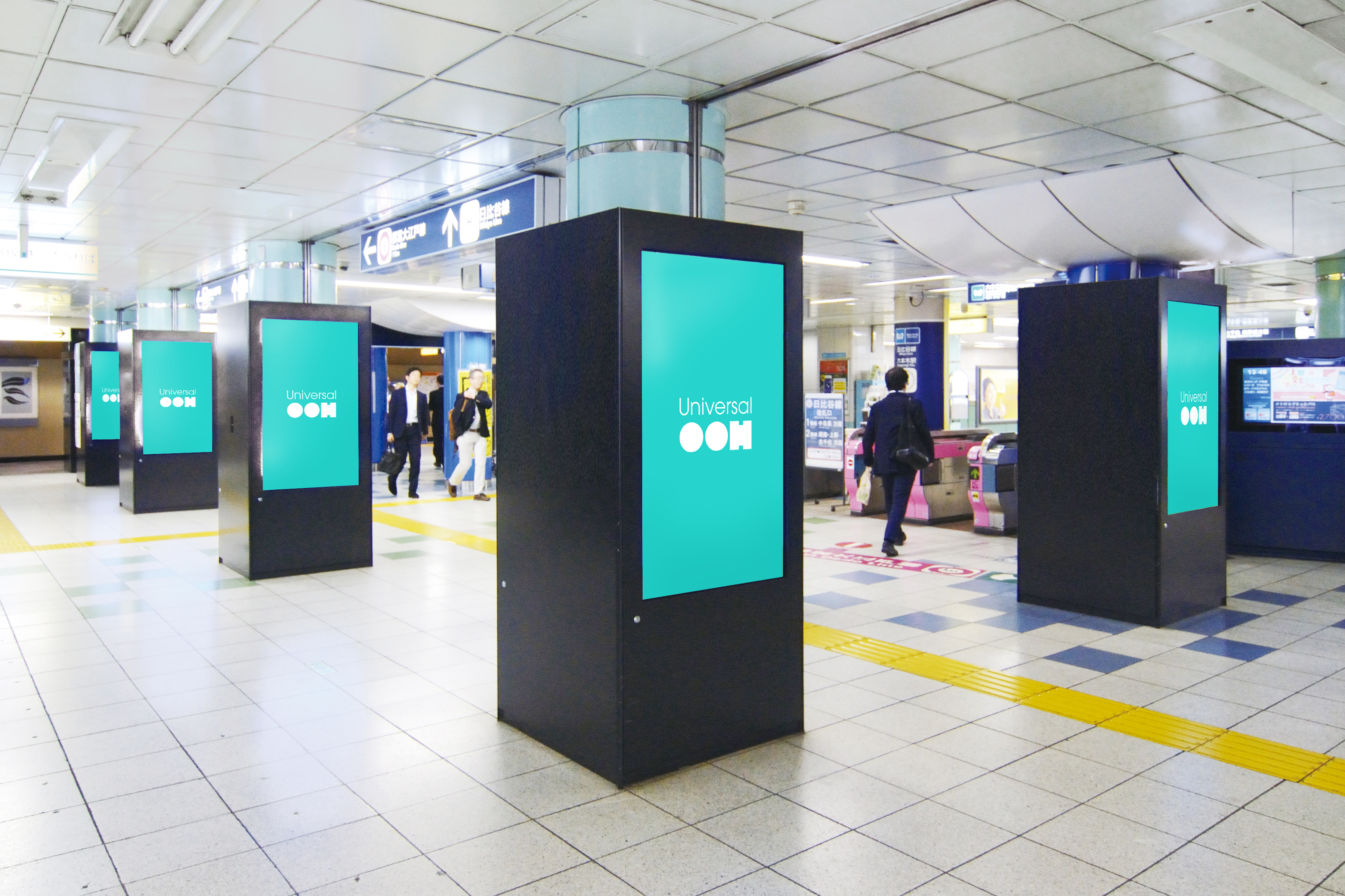 東京メトロ　Metro Concourse Vision（MCV）