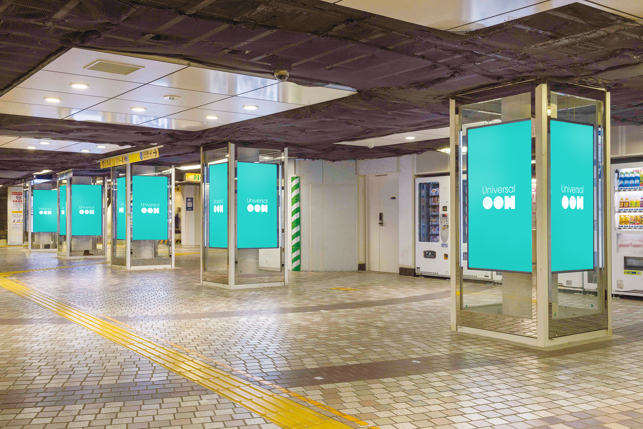 東京メトロ　Metro Concourse Vision（MCV）