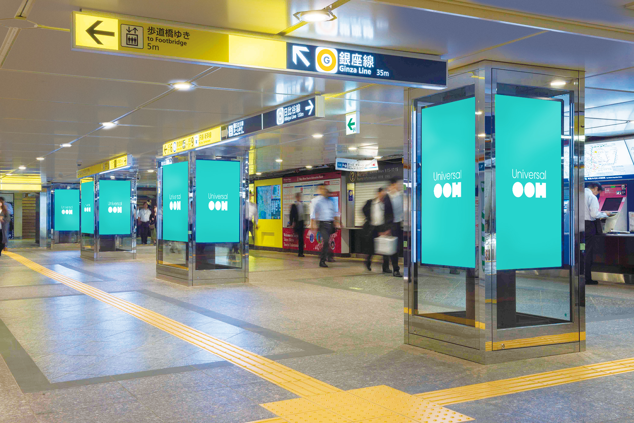 東京メトロ　Metro Concourse Vision（MCV）