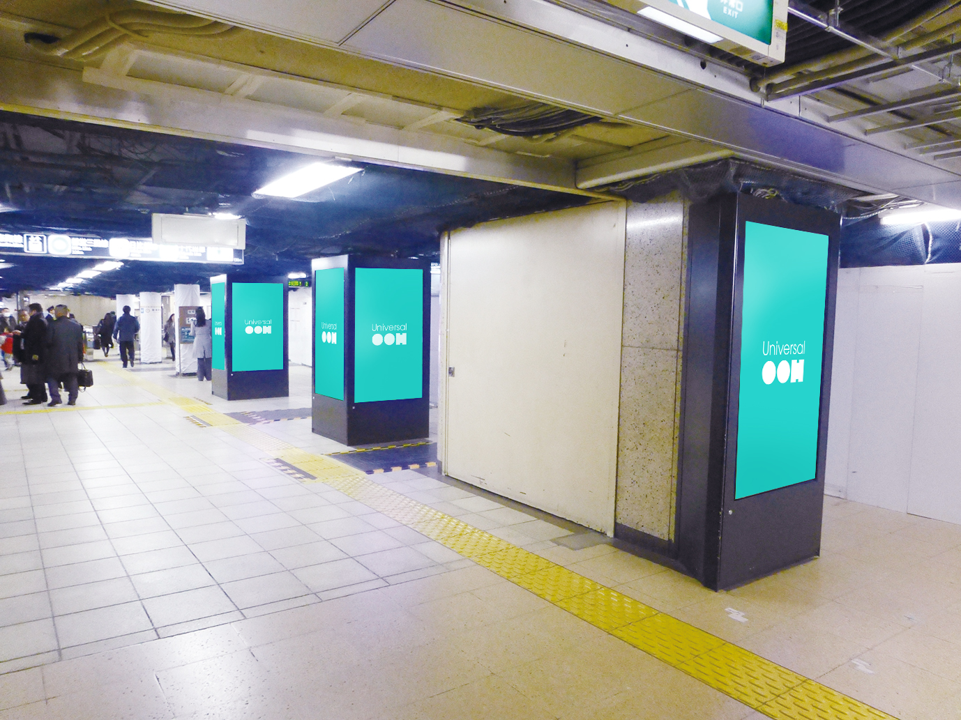 東京メトロ　Metro Concourse Vision（MCV）
