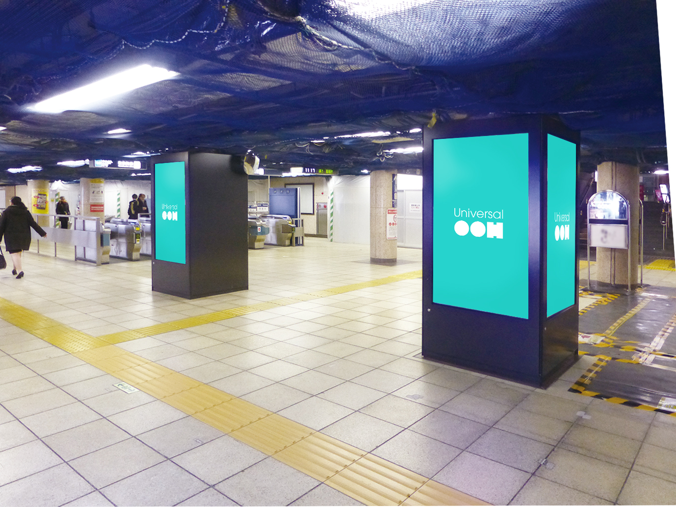 東京メトロ　Metro Concourse Vision（MCV）