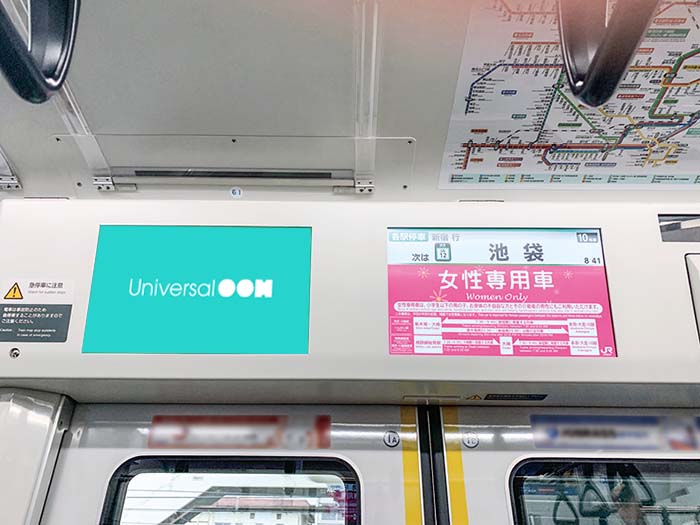 JR東日本 女性専用車 トレインチャンネル | Universal OOH