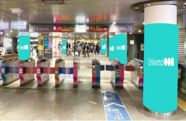 田都渋谷アドサークルB