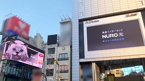 NURO「#ニャーロをさがせ」キャンペーン