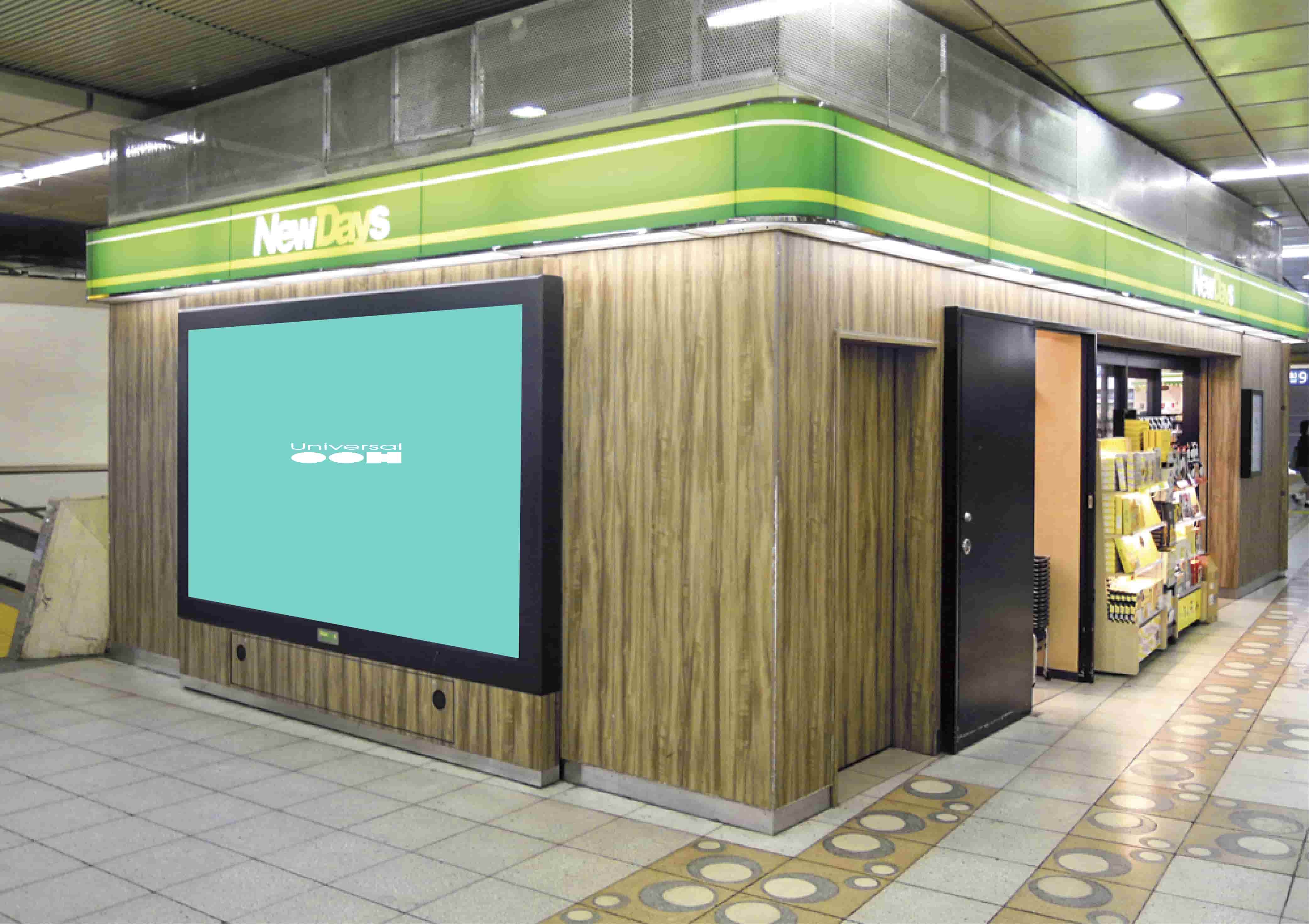 NewDaysビジョン　新宿南口中央