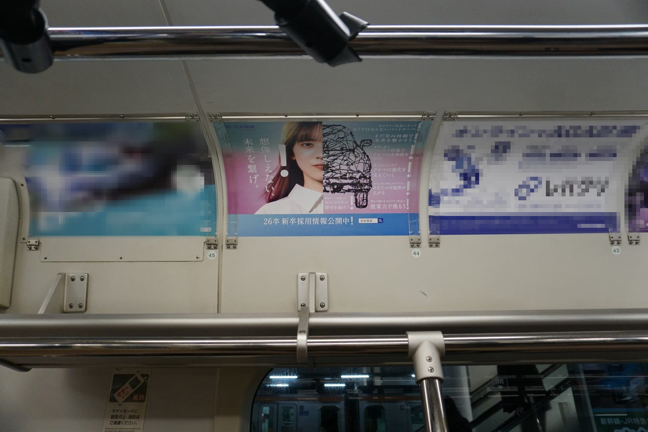 住友電装　まど上ポスター写真