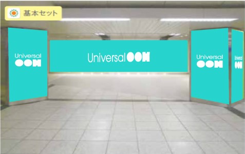 名古屋駅サンフラワーボード