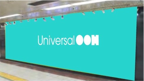 名古屋駅グランドボード