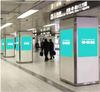 名古屋市営地下鉄　駅マルチ①