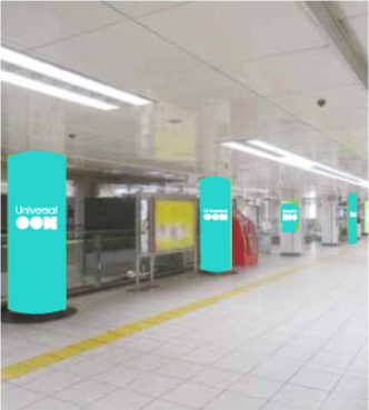 名古屋市営地下鉄　駅マルチ③