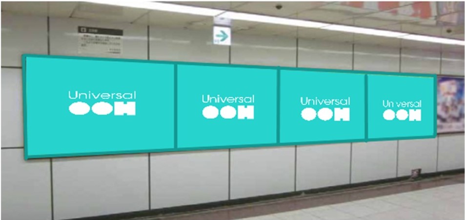 名古屋市営地下鉄　集中貼