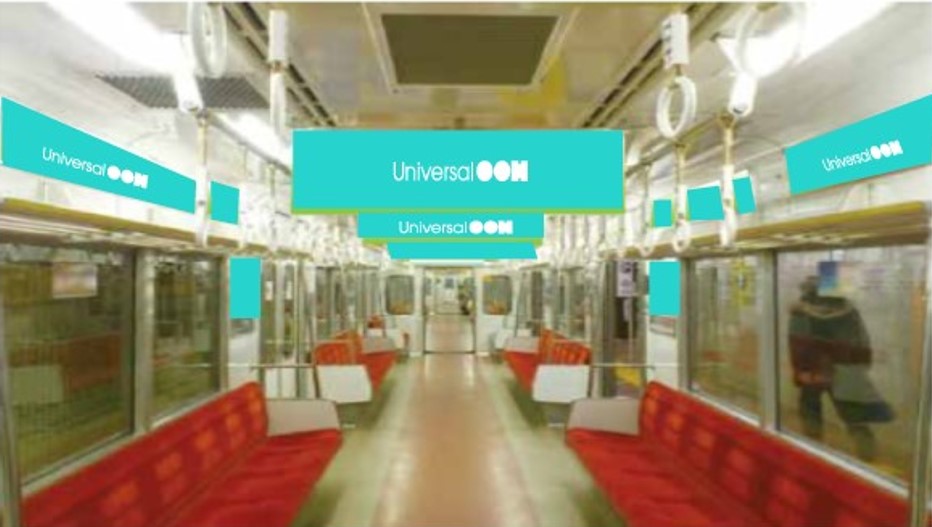 名古屋市営地下鉄　広告貸切電車