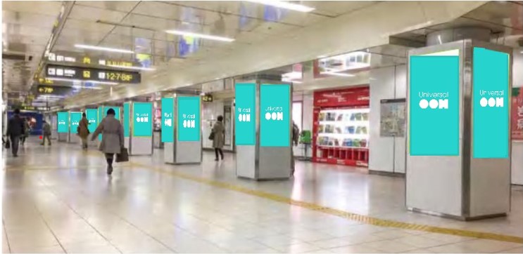 栄駅スクエアビジョン