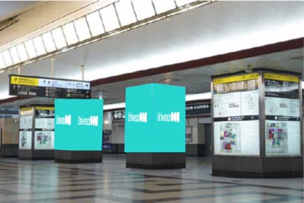 大阪駅中央口柱巻LEDビジョン (1)