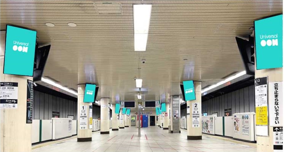 京都駅ホームビジョン56