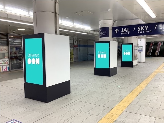 京急ステーションビジョン羽田第1・第2T_2